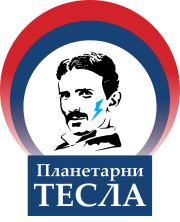 Planetarni Tesla logo